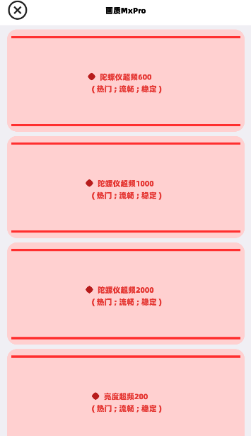xa超广角工具