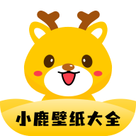 小鹿壁纸大全app 小鹿壁纸大全app