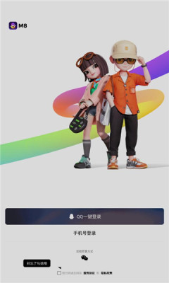 m8下载