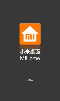 仿miui12桌面下载