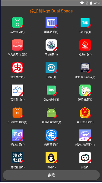苏君框架软件