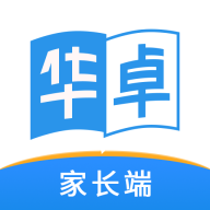 华卓教育家长端 华卓教育家长端