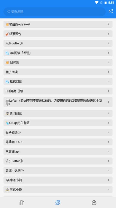 海豚阅读APP