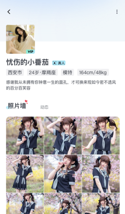比陌APP