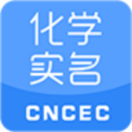 中化学实名APP 中化学实名APP