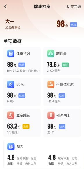 乐健体育app 乐健体育app