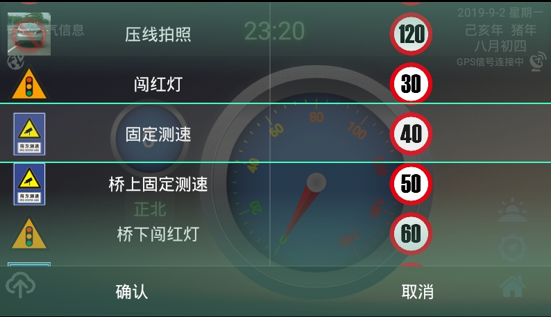 安安电子狗app