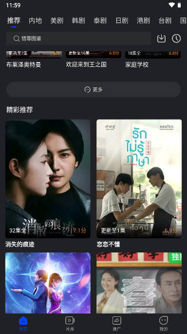 犀牛视频APP