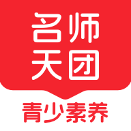 初中名师天团APP 初中名师天团APP