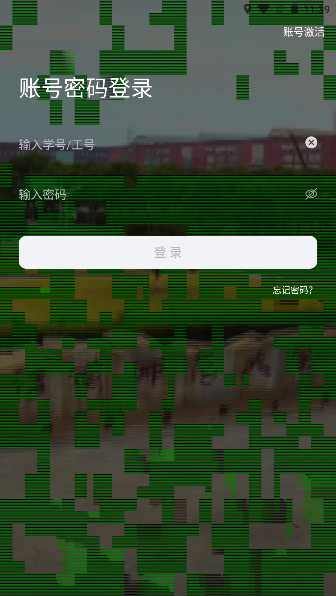 江西师范大学超级app