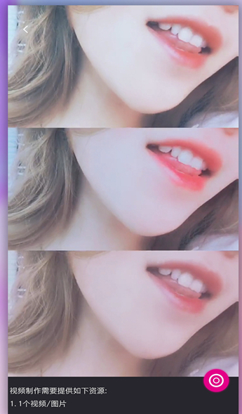 美影短视频app