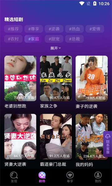 兄弟短剧APP
