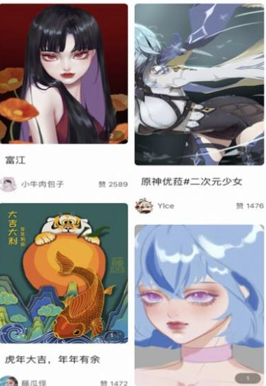 无染漫画APP