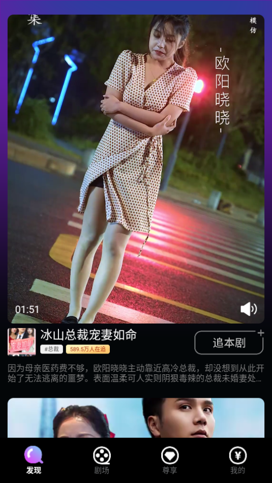 河豚剧场app