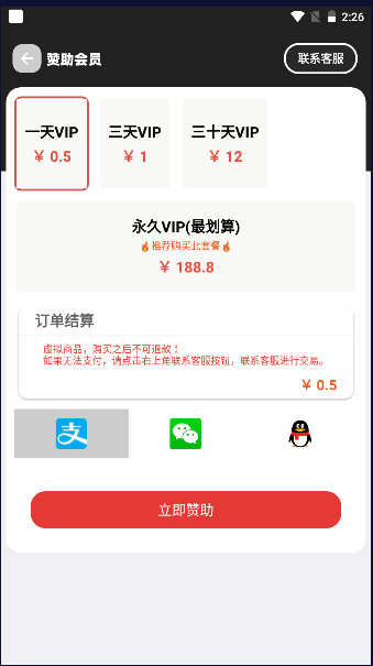 小G资源库软件APP