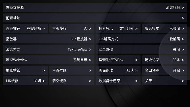乐家影视APP