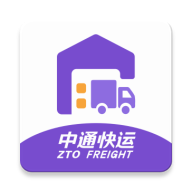 掌上快运app 掌上快运app