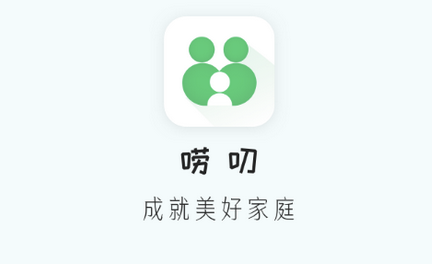 唠叨app