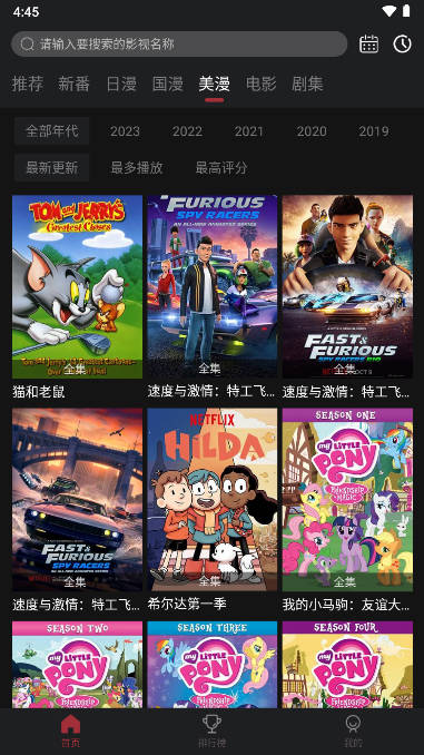喵姬次元app