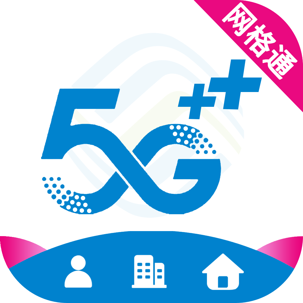 东营网格通app 东营网格通app