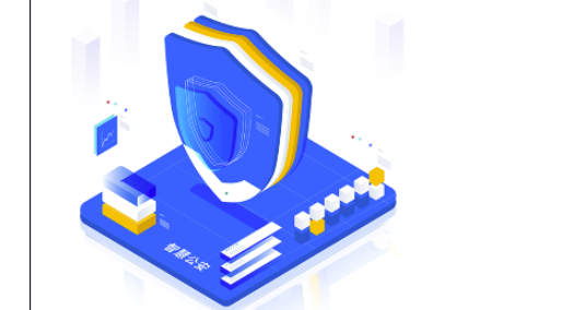 流动人口采集APP