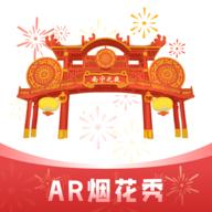 AR烟花秀app AR烟花秀app