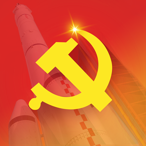 航天一院党建云app 航天一院党建云app