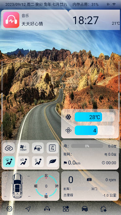 比亚迪迪粉桌面APP