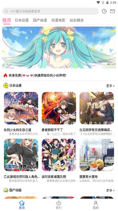 凌貓视频app