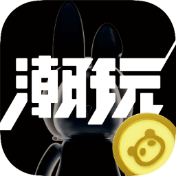 潮玩宇宙APP 潮玩宇宙APP