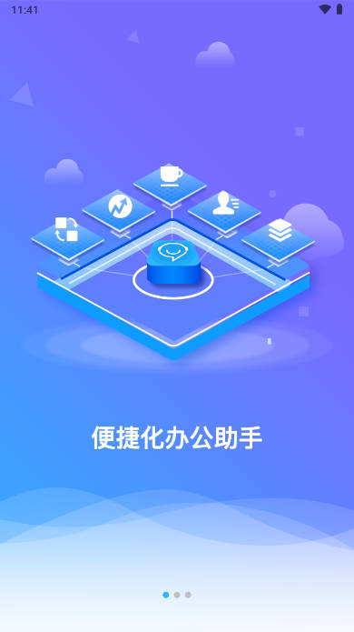 86君APP