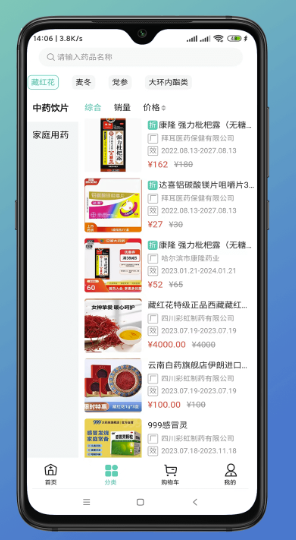 陇瑞塬app