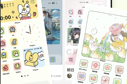 种草组件app