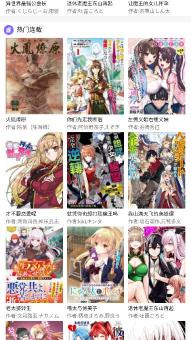 漫漫聚app