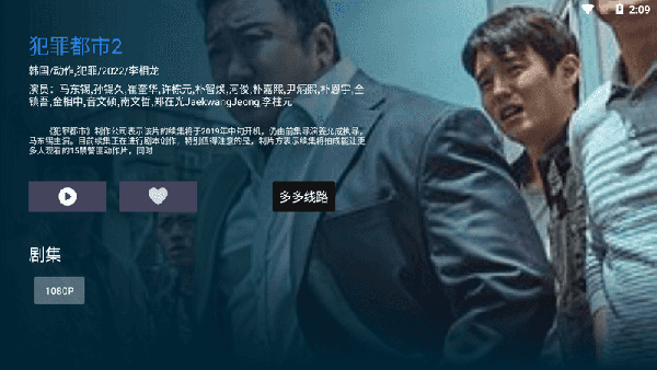 电影猎手app
