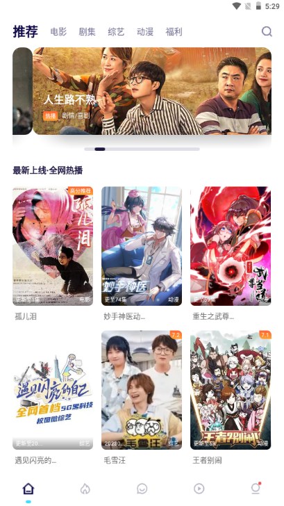 555电影APP
