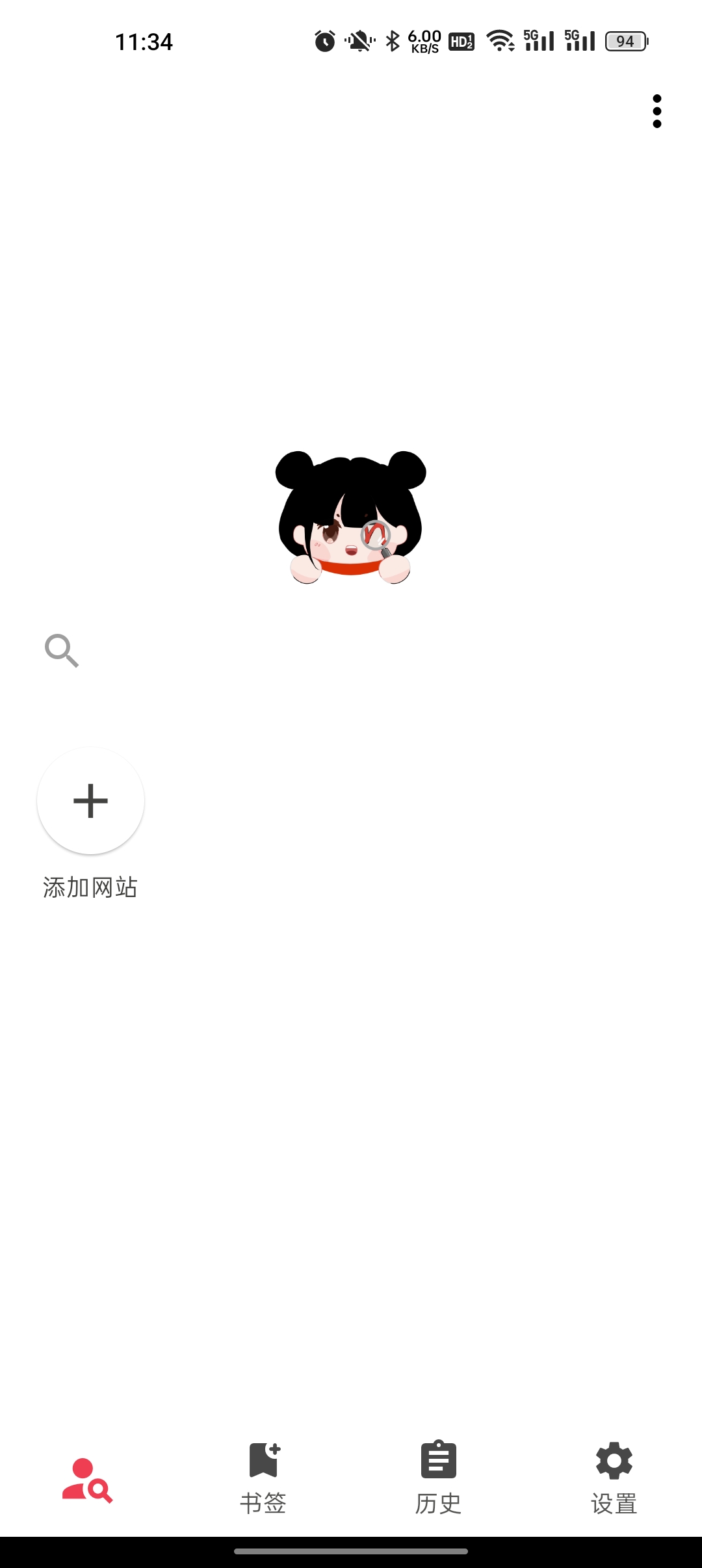 你搜资源库APP