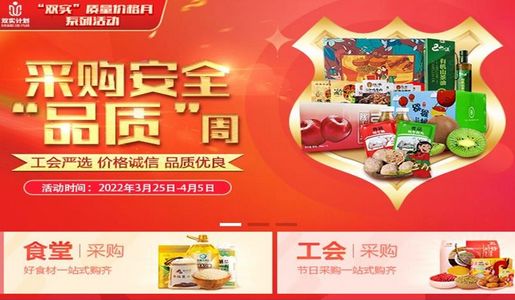 823扶贫平台app