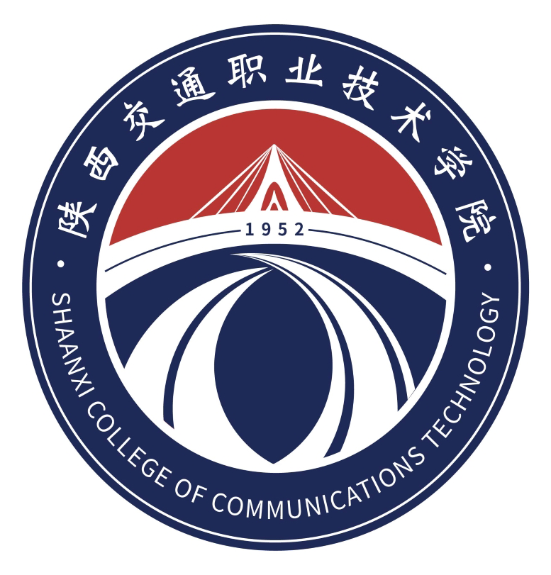 陕交院APP 陕交院APP