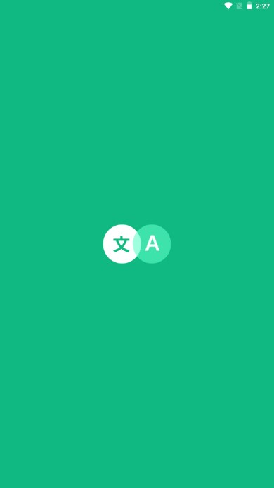 瞬译app