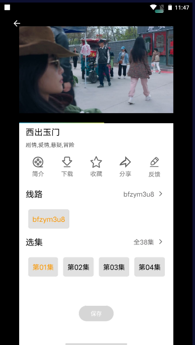 十里看剧APP