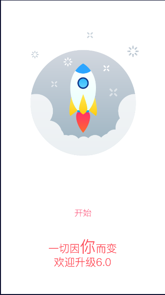 智慧黄职app