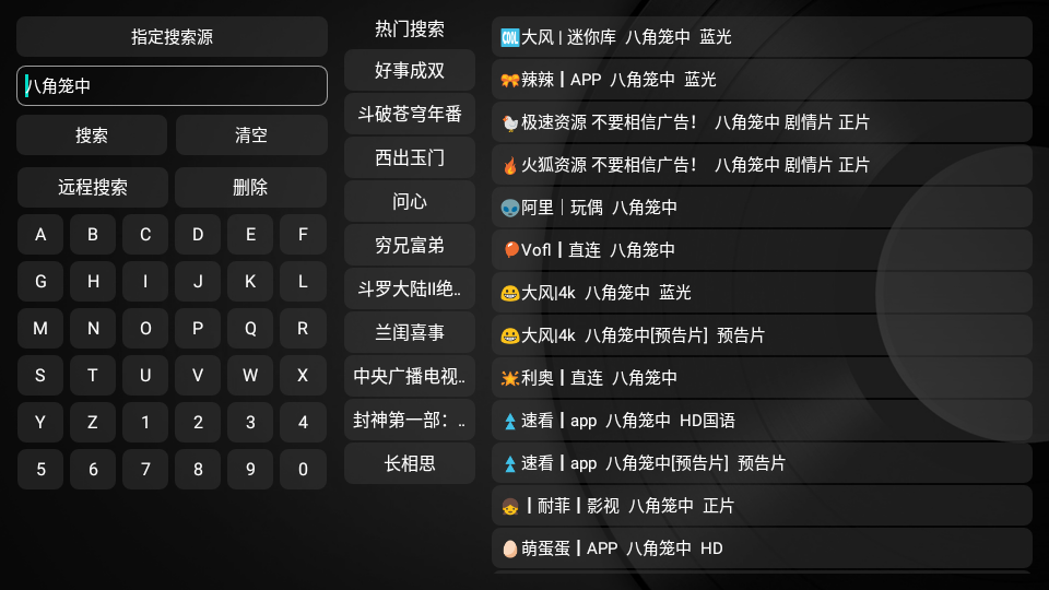 橘子影视tv版