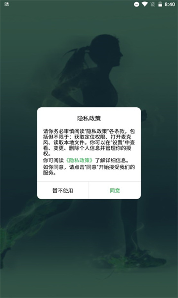 KOKAPP