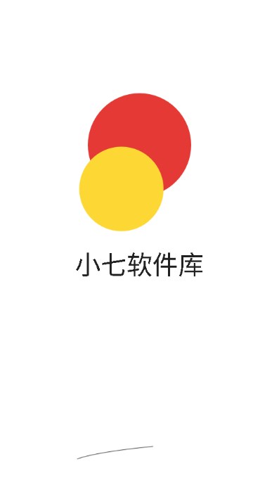 小七软件库app