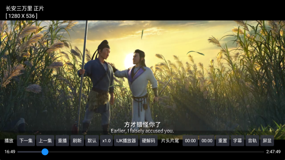 春盈天下盒子版