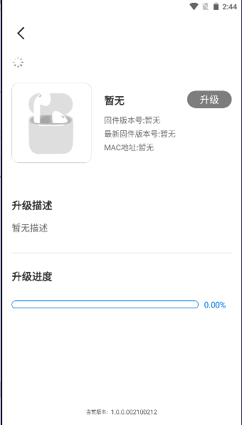 edifier magic app