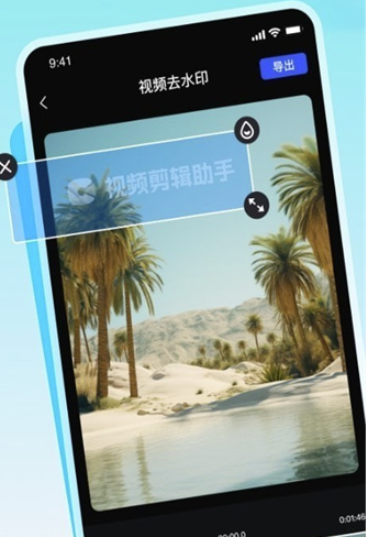视频特效助手APP