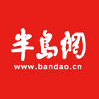 半岛全站下载 半岛全站下载