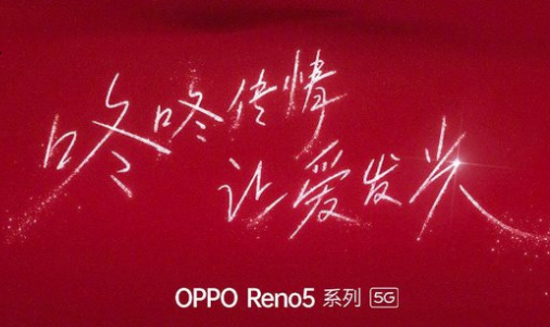 咚咚传情APP